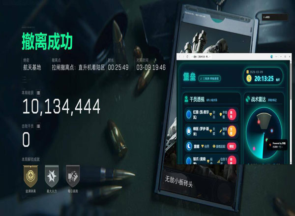 三角洲辅助哪里提卡软件效果